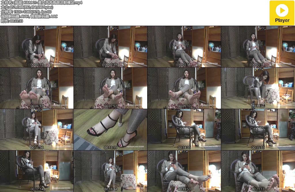 【网盘】[视频] K&#038;M 21-美女芮芮高跟凉鞋裸足