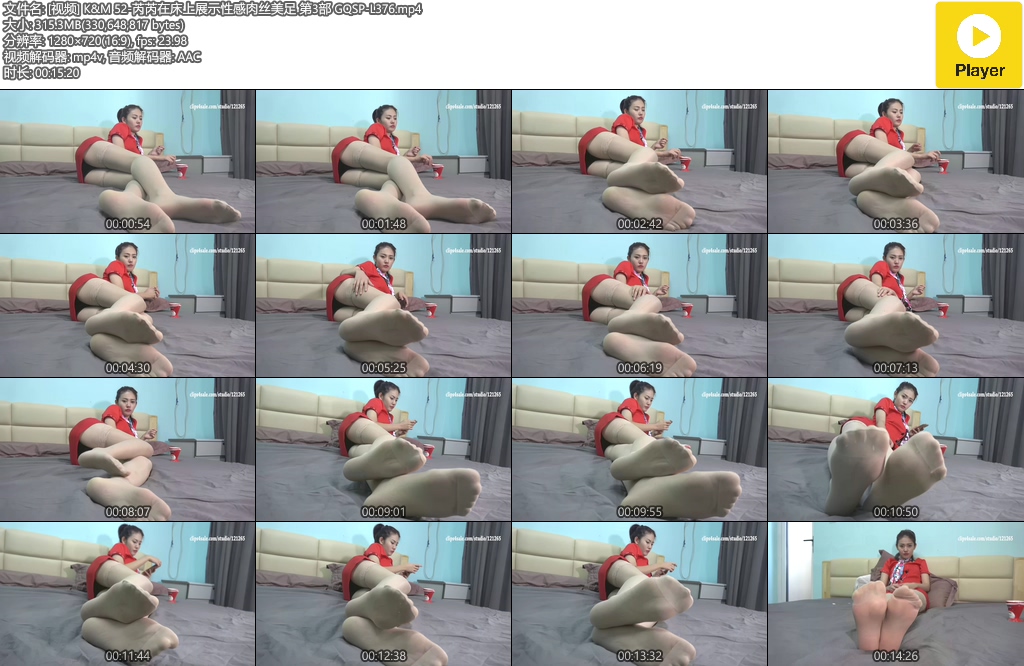 【网盘】[视频] K&#038;M 52-芮芮在床上展示性感肉丝美足 第3部