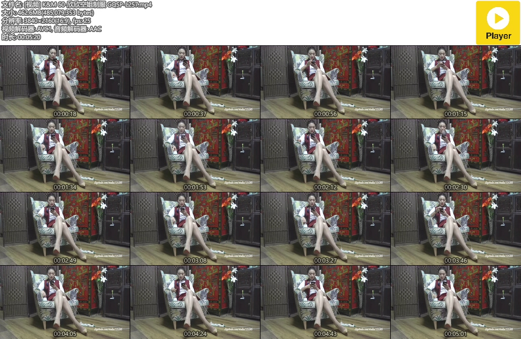 【网盘】[视频] K&#038;M 60-欣欣空姐制服