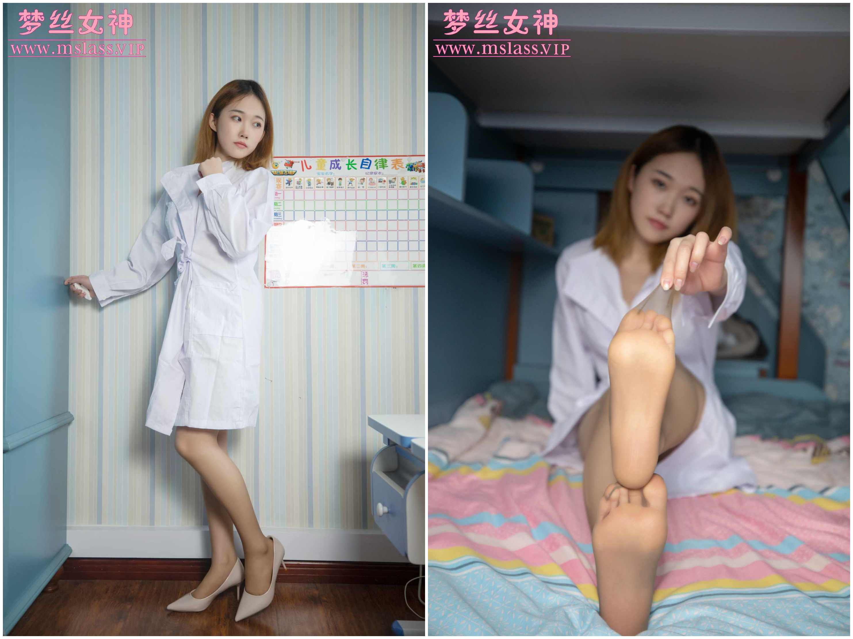 【网盘】小茶《护士御》