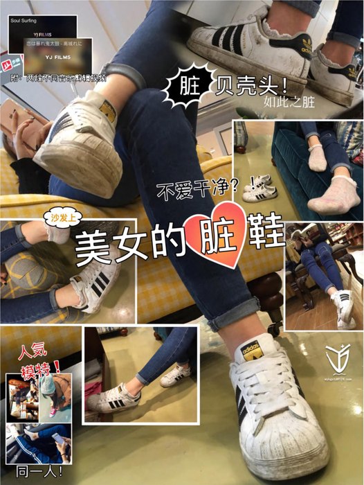 【网盘】YJ街拍-004