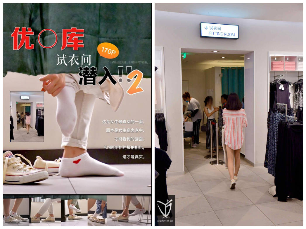 【网盘】YJ街拍-011