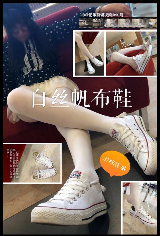 【网盘】YJ街拍-012