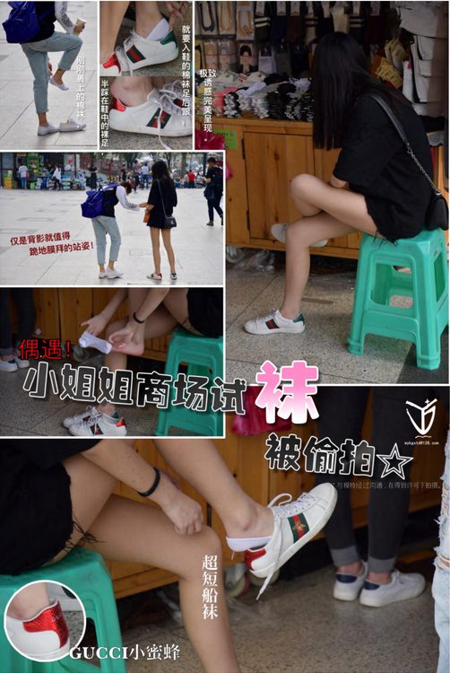 【网盘】YJ街拍-013