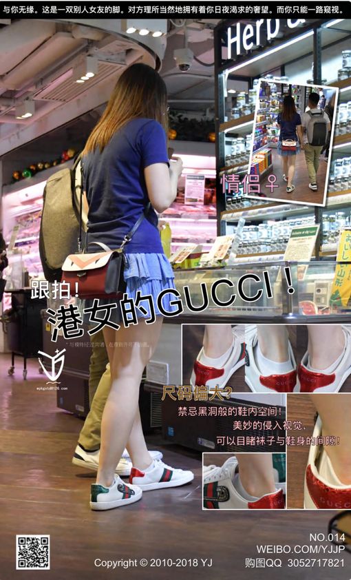 【网盘】YJ街拍-014