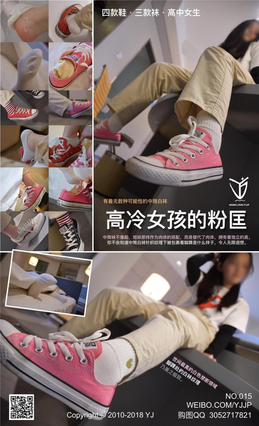 【网盘】YJ街拍-015