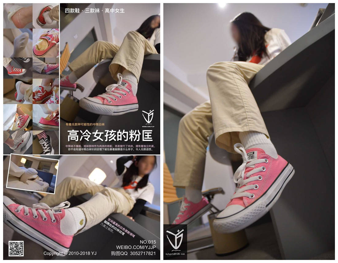 【网盘】YJ街拍-015