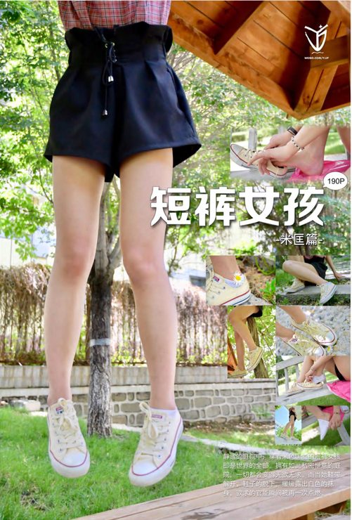 【网盘】YJ街拍-016