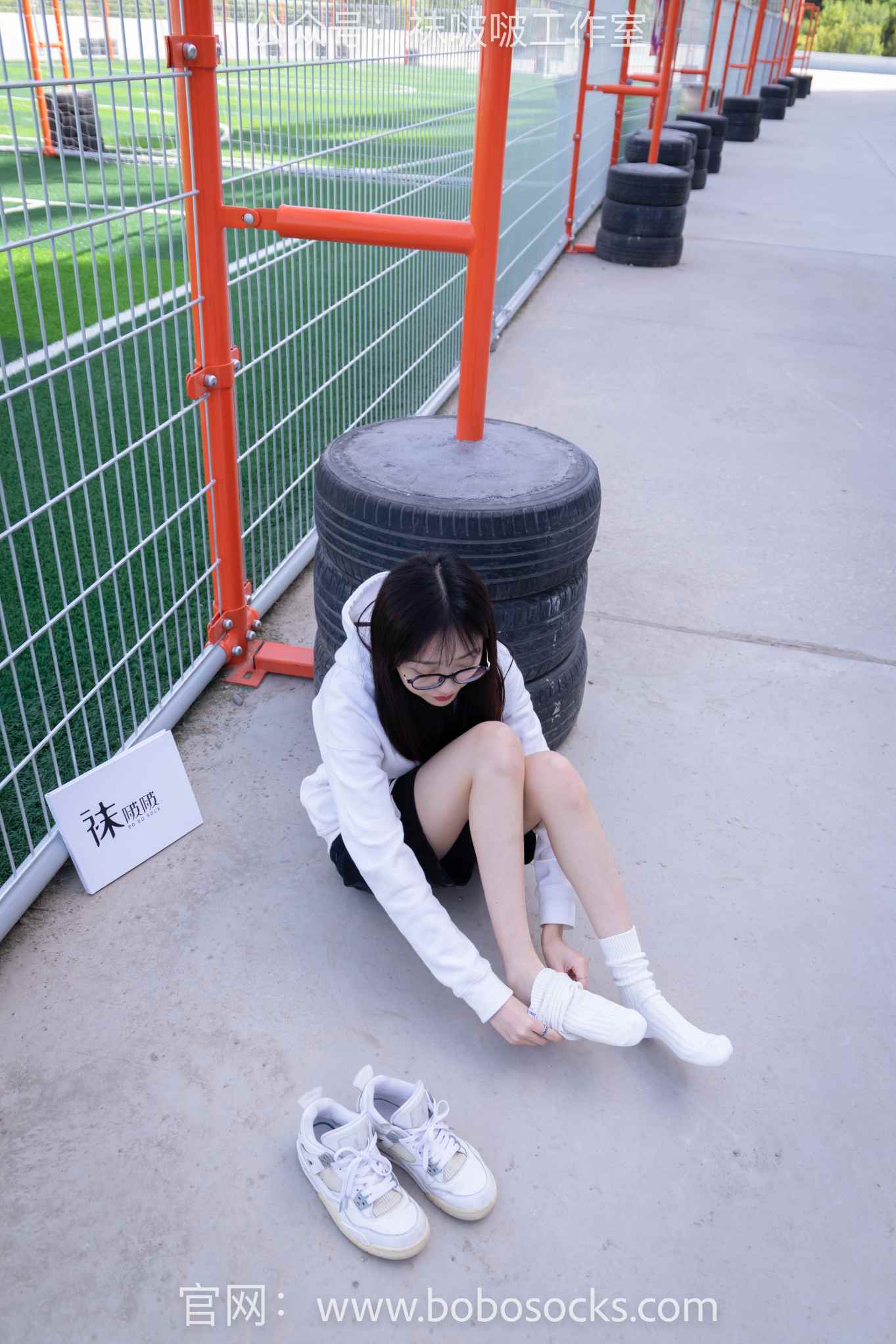【网盘】[袜啵啵] 103期 稚予-AJ篮球鞋、白棉袜、裸足