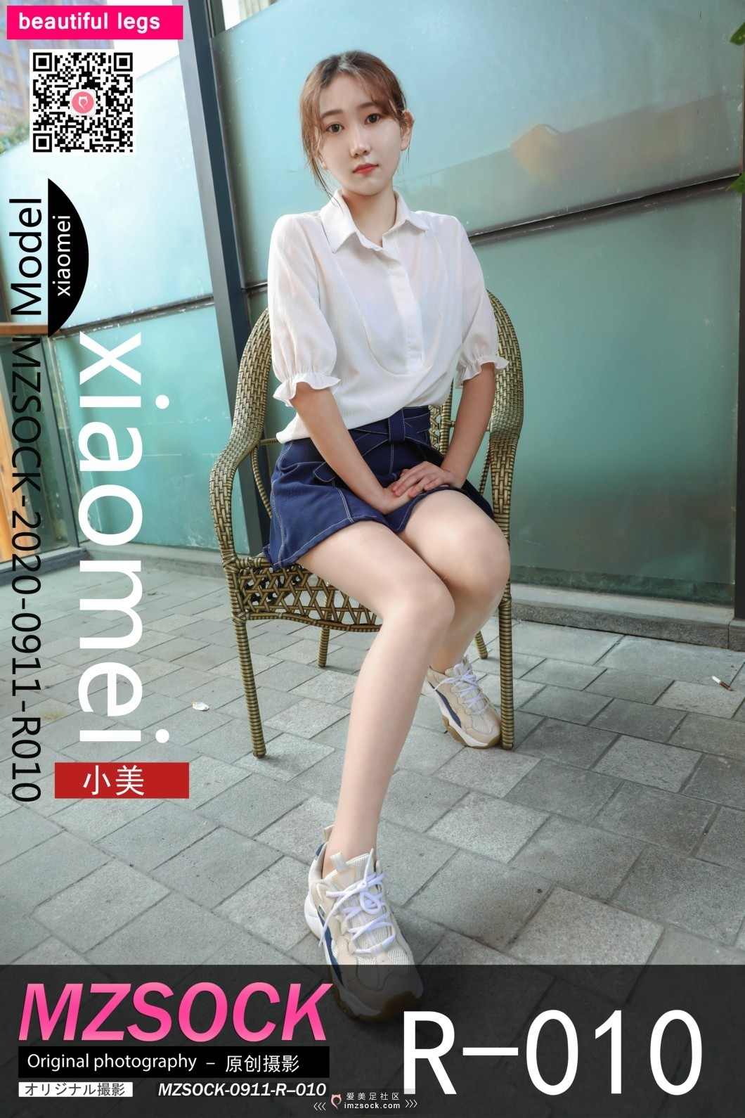 【网盘】[MZSOCK] 2020-R010 小美