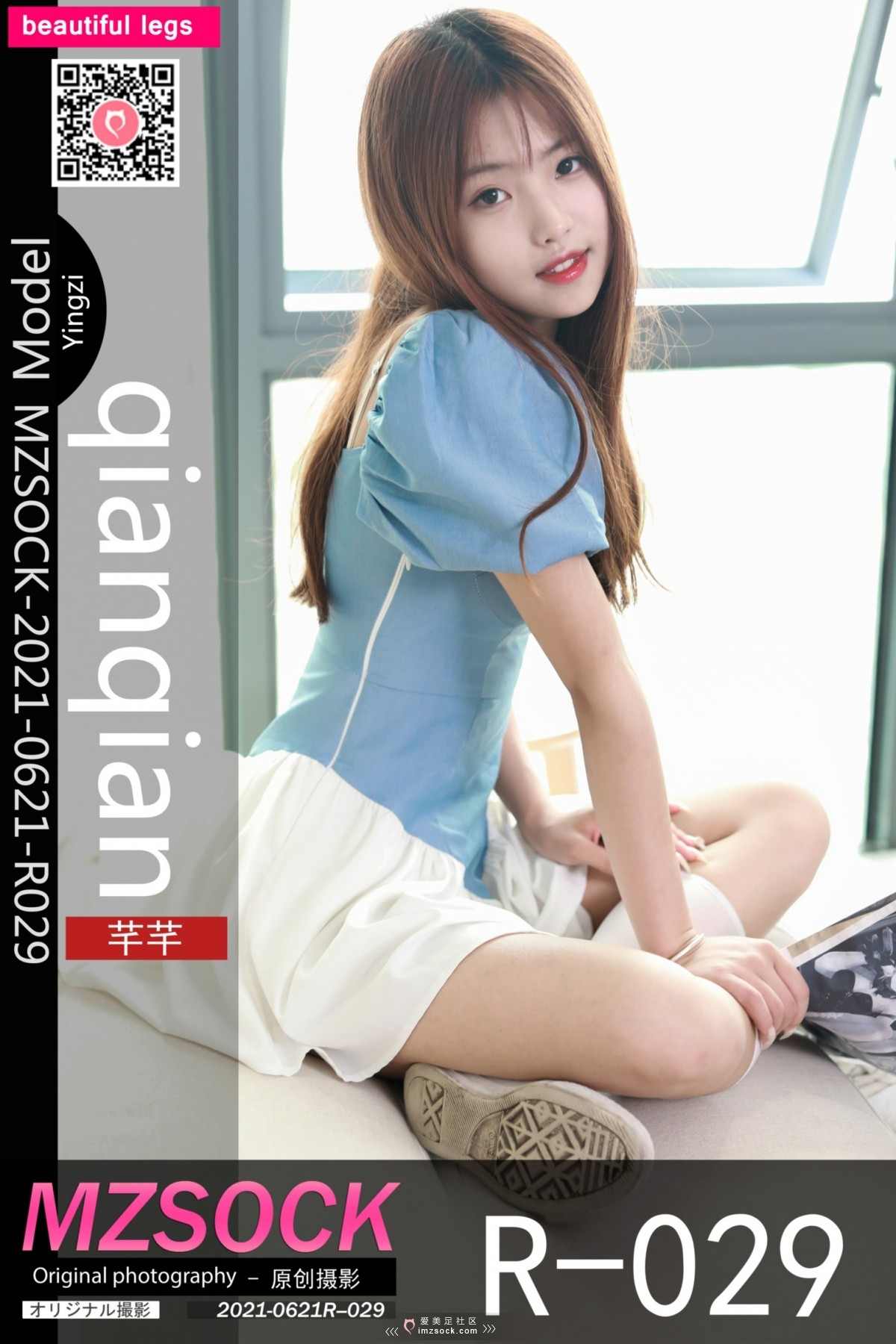 【网盘】[MZSOCK]2021-R029 芊芊