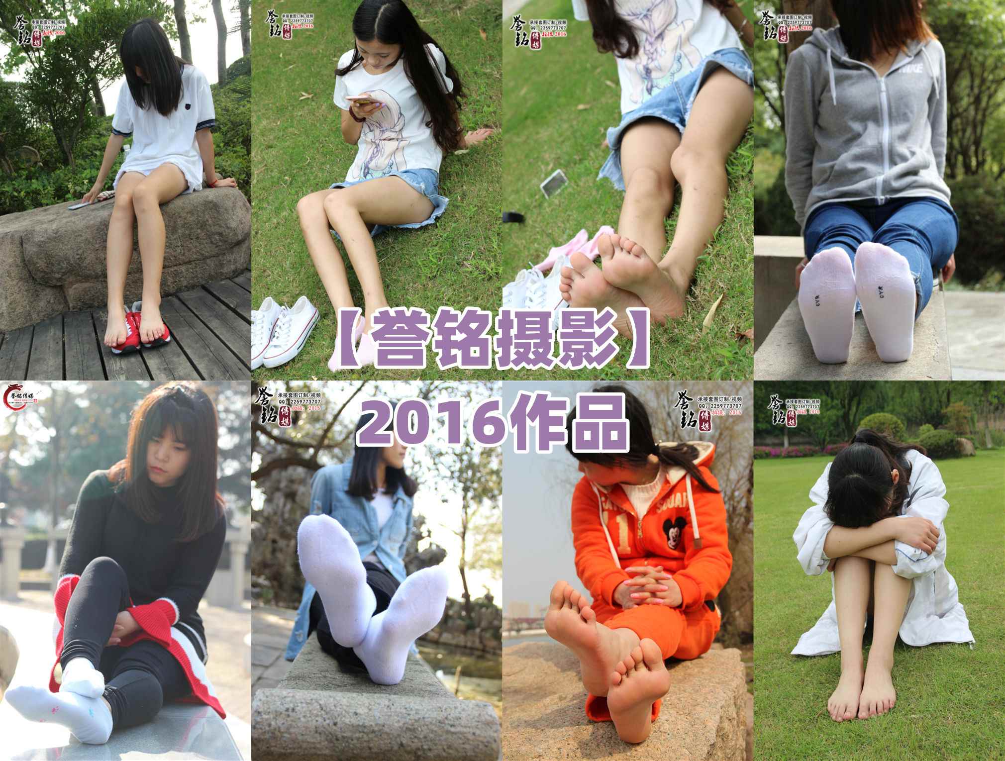 【网盘】[合集]誉铭摄影2016年作品