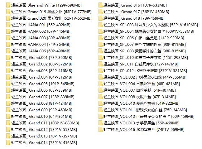 【网盘】[合集]次元少女《轻兰映画》42期+随包视频