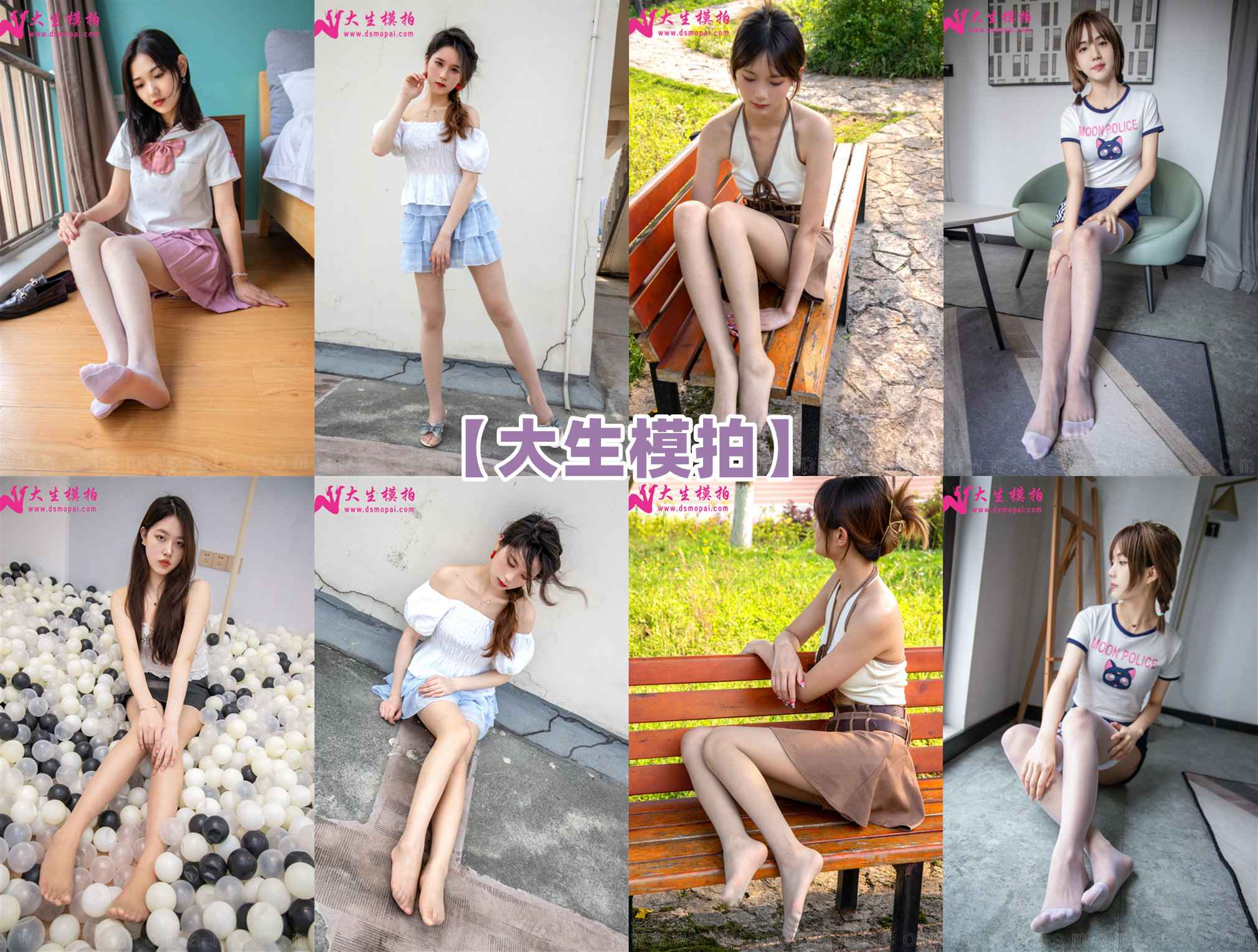 【网盘】[合集]大生模拍 – 全套284期&#038;视频