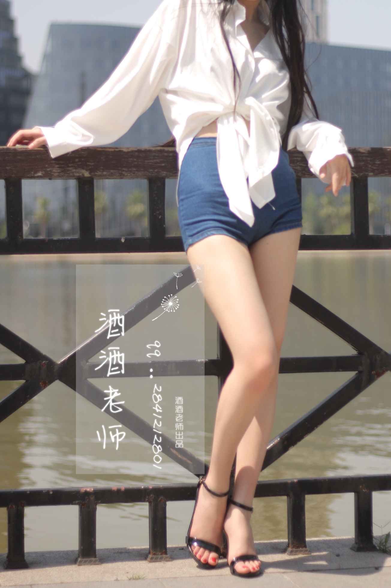 【网盘】[合集]特色丝模《酒酒老师》全套合集34套