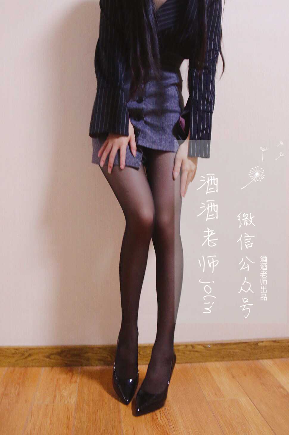 【网盘】[合集]特色丝模《酒酒老师》全套合集34套