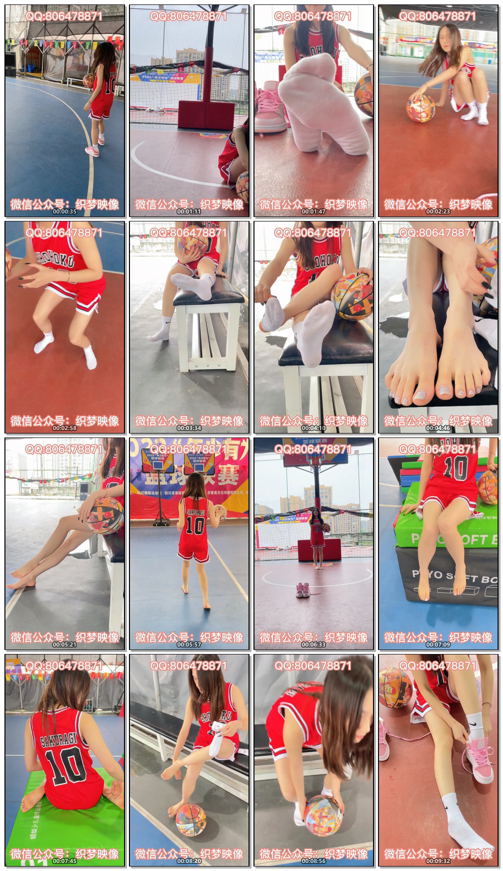 【网盘】[织梦映像]灌篮高手-好想大声说爱你