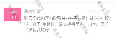 【网盘】[袜啵啵]140期 稚予-高跟鞋、瑜伽裤裤里丝、肉丝、黑丝