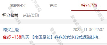 【网盘】[视频] 南国足艺 齐齐美女沙发秀运动鞋棉袜美脚，人字拖挑鞋，美脚诱惑