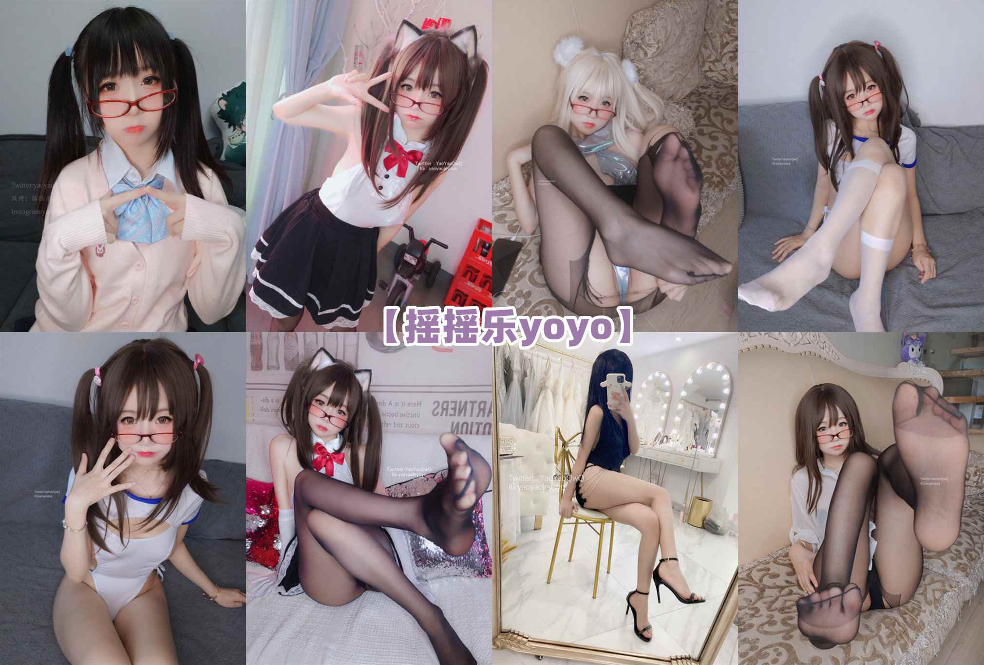 【网盘】[合集]软妹摇摇乐yoyo – 全套61期及随包视频