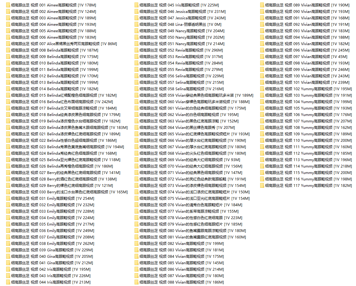 【网盘】[合集]细高跟丝足 – 全套117期