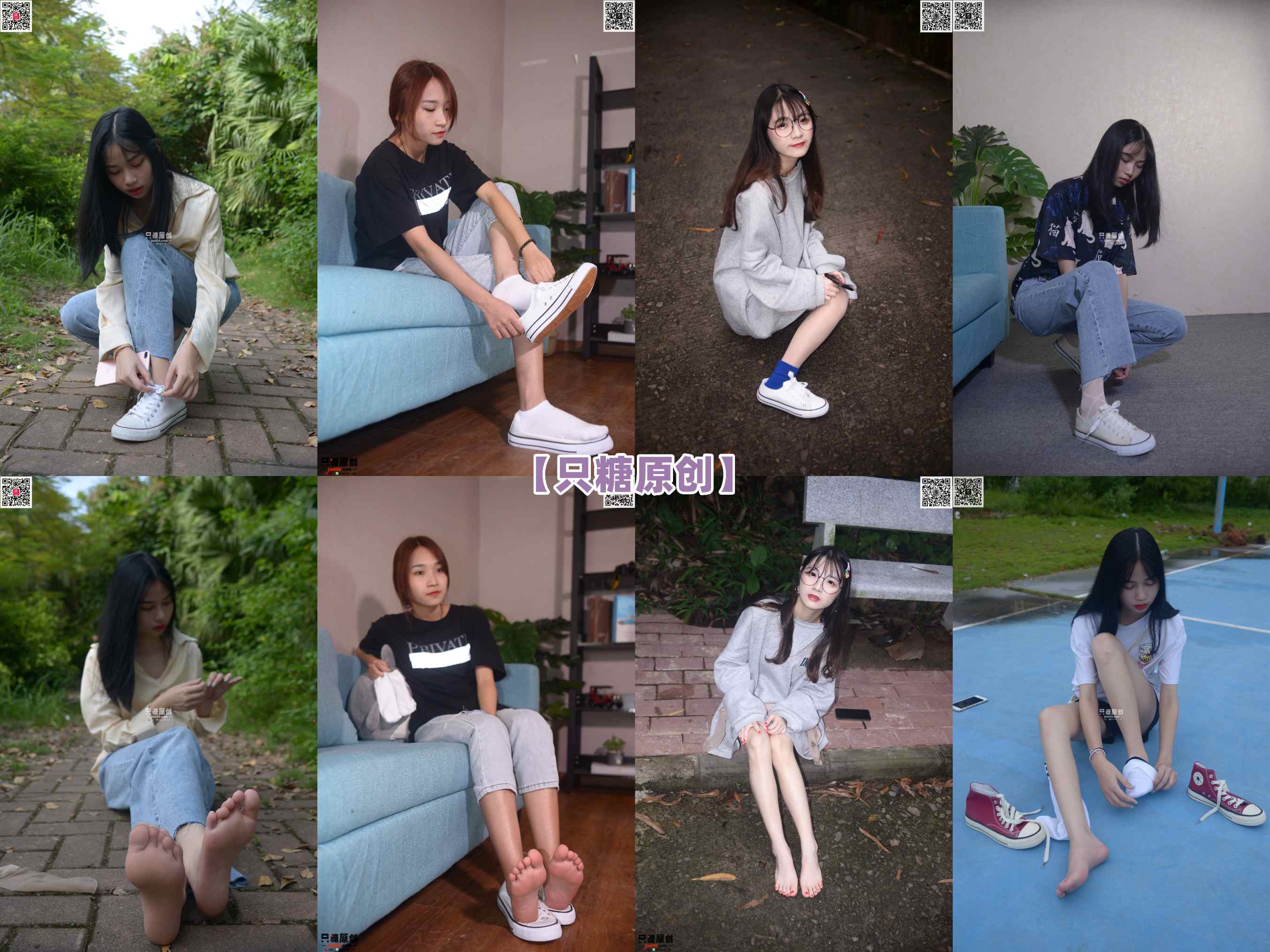 【网盘】[合集]只糖原创 – 全套360期