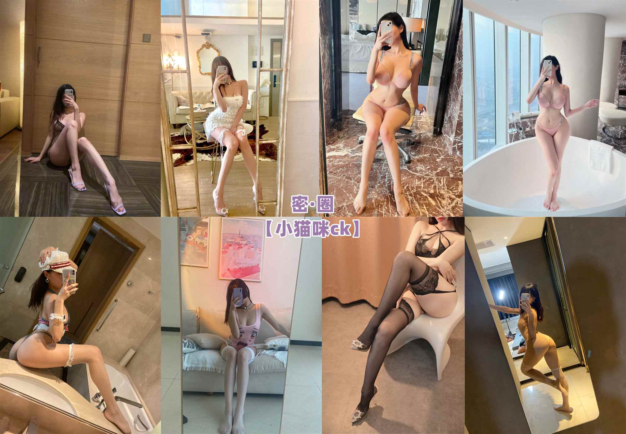 【网盘】小猫咪ck – 微密圈系列图片&#038;视频