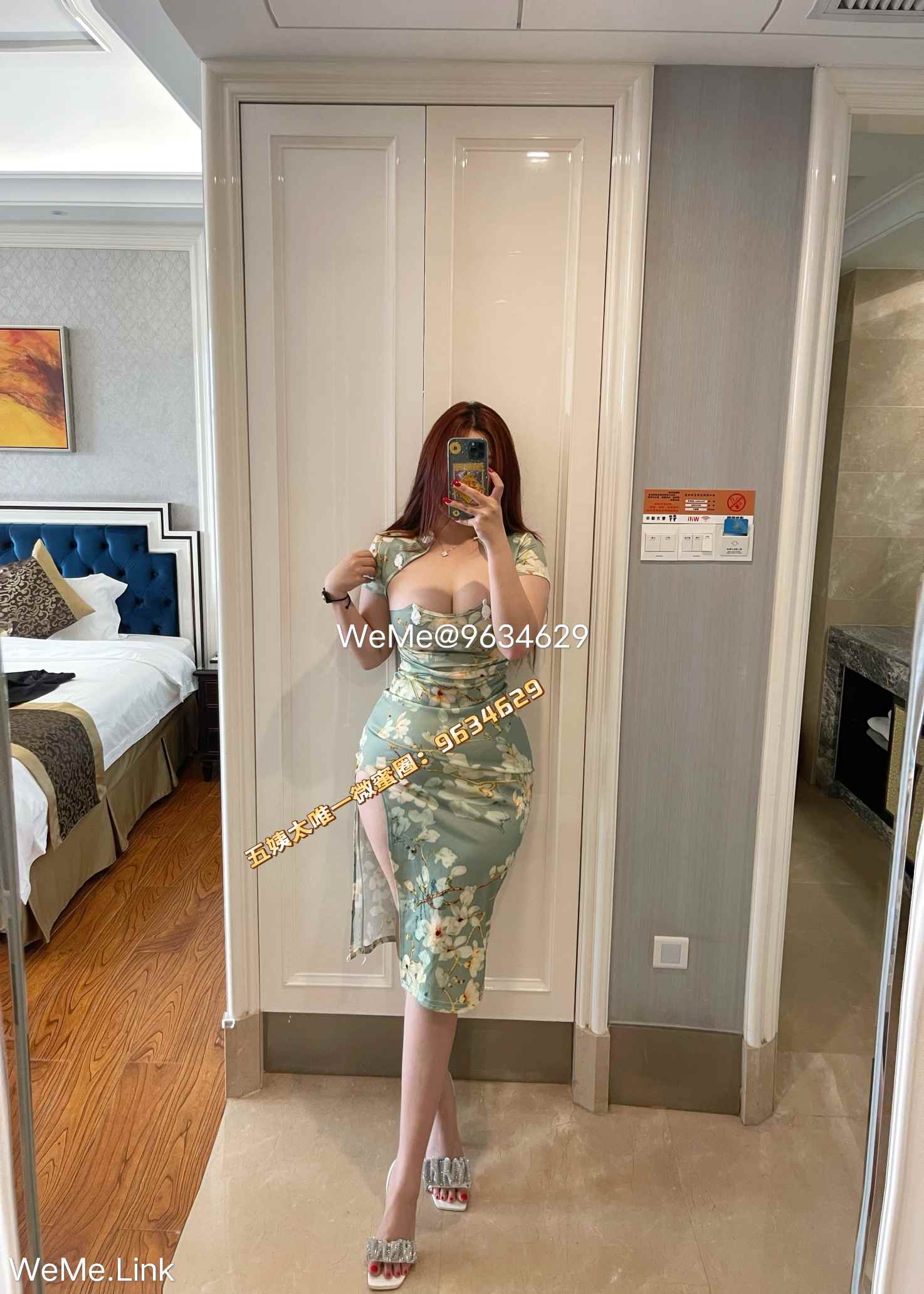 【网盘】迷人的五姨太-微密圈系列图片&#038;视频