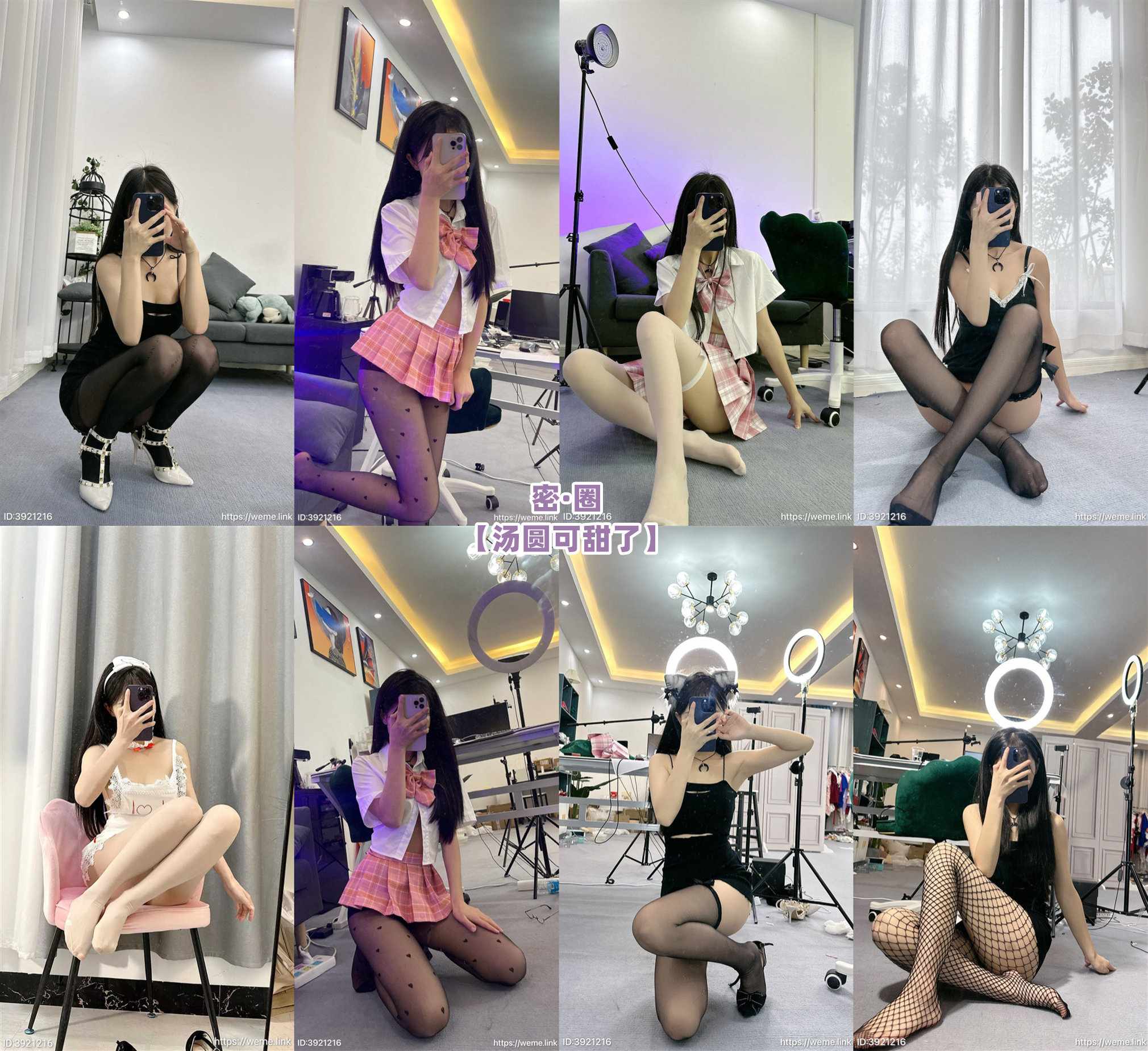 【网盘】汤圆可甜了 – 微密圈系列套图&#038;视频