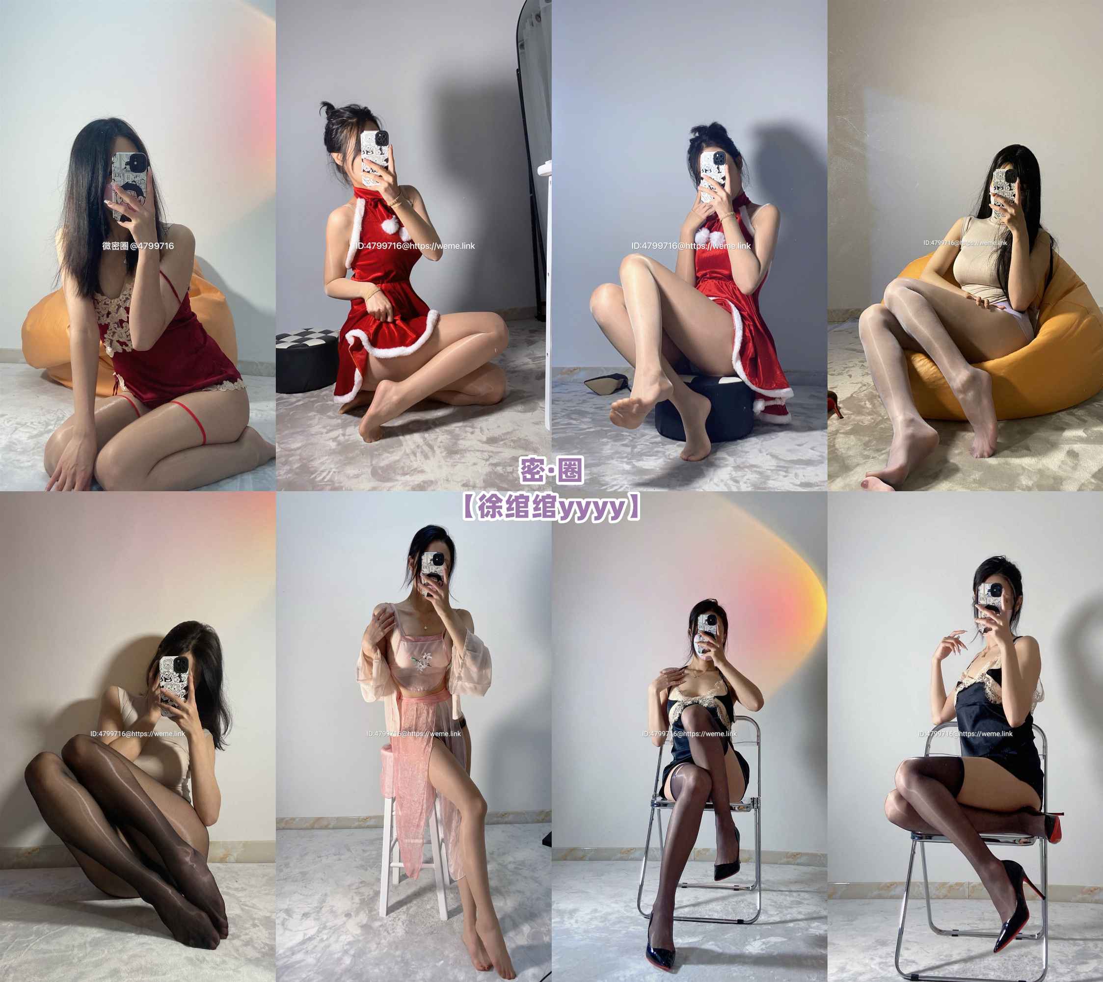 【网盘】徐绾绾yyyy – 微密圈系列套图&#038;视频