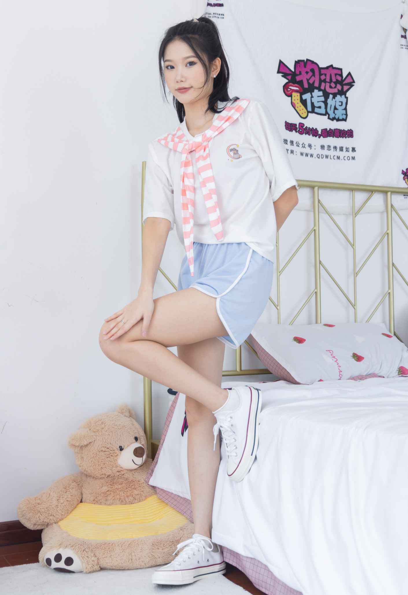 【网盘】物恋传媒 NO.1457 小竹-晚晚皆安