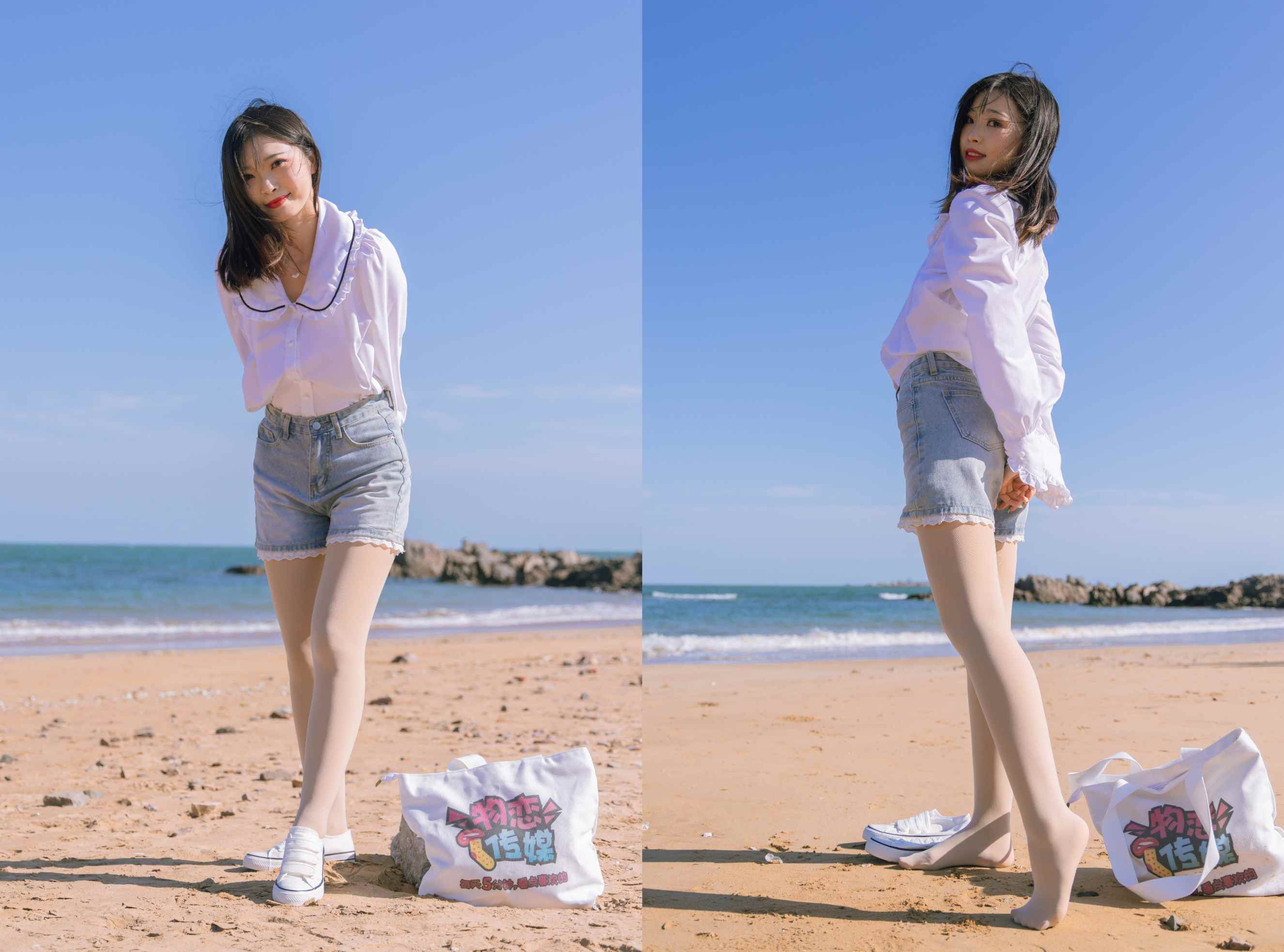 【网盘】物恋传媒 NO.1468 挽挽-夏日海边