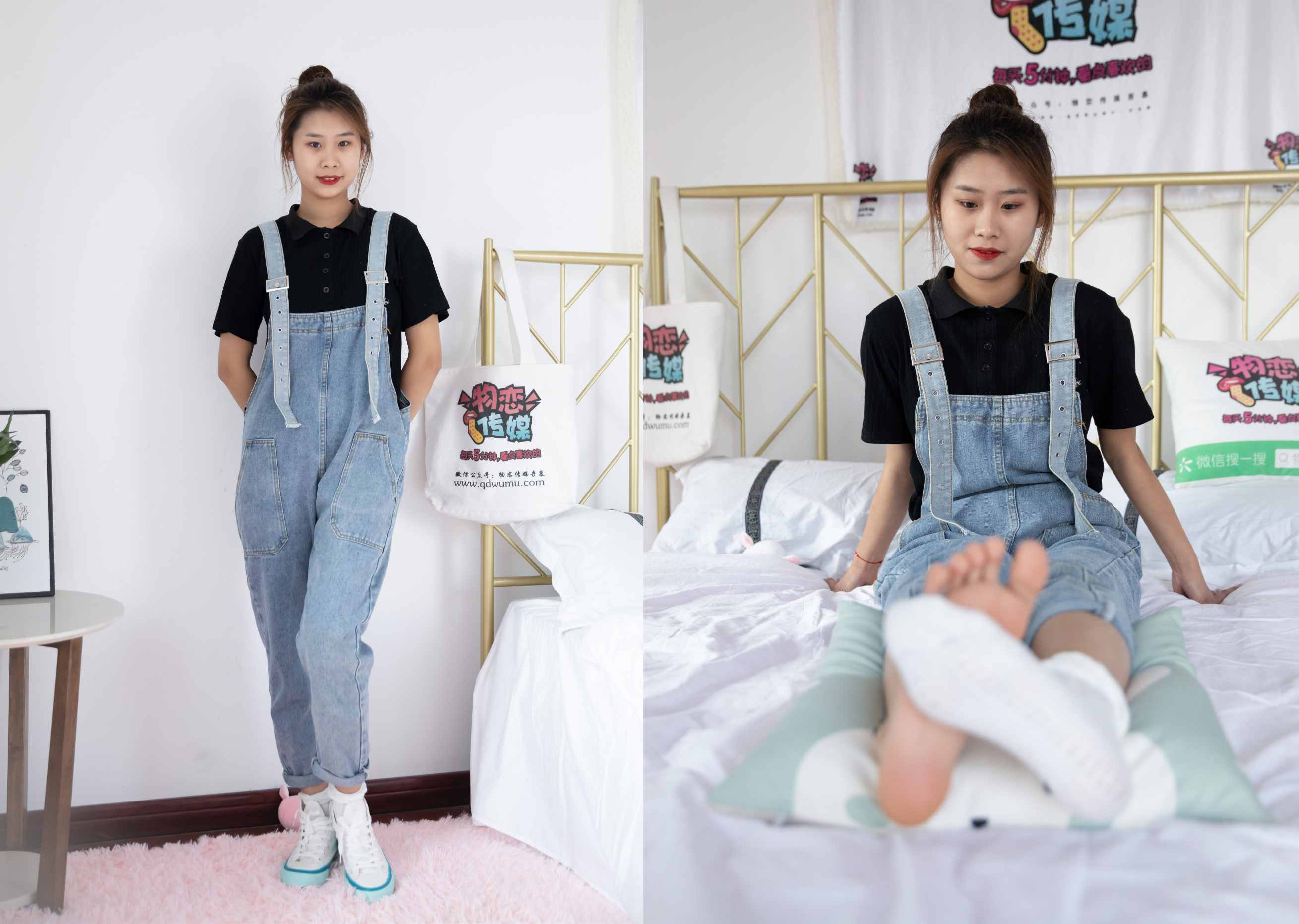 【网盘】物恋传媒 NO.1477 盲盒3