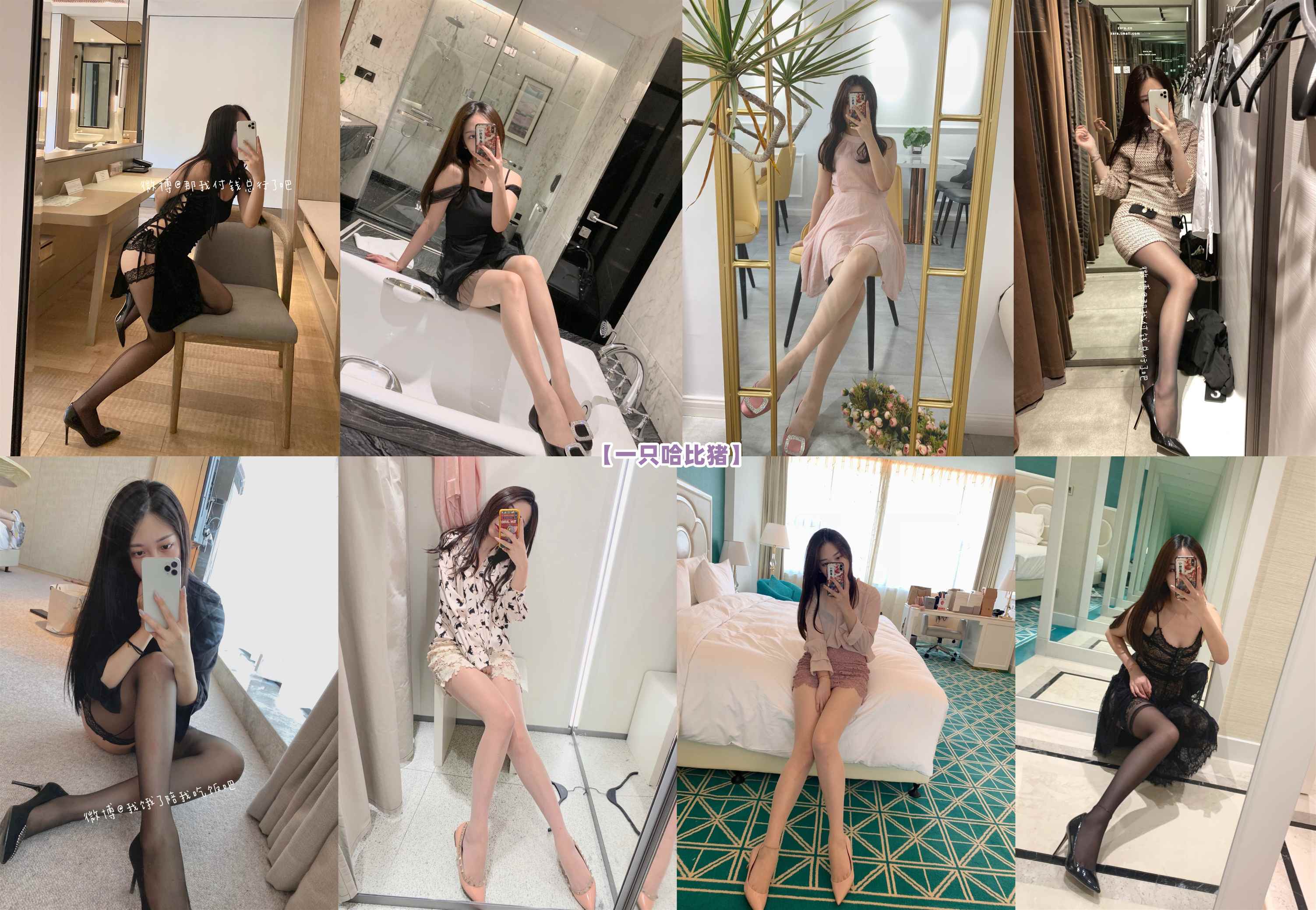 【网盘】[合集]一只哈比猪[7884P+86V]