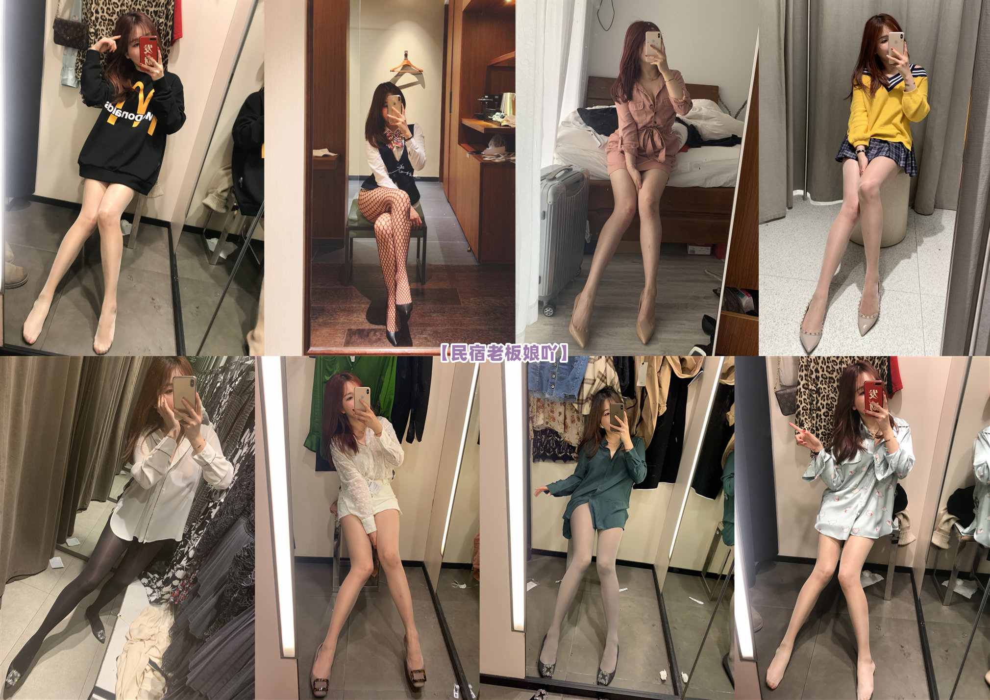 【网盘】[合集]民宿老板娘吖 – 全套92期