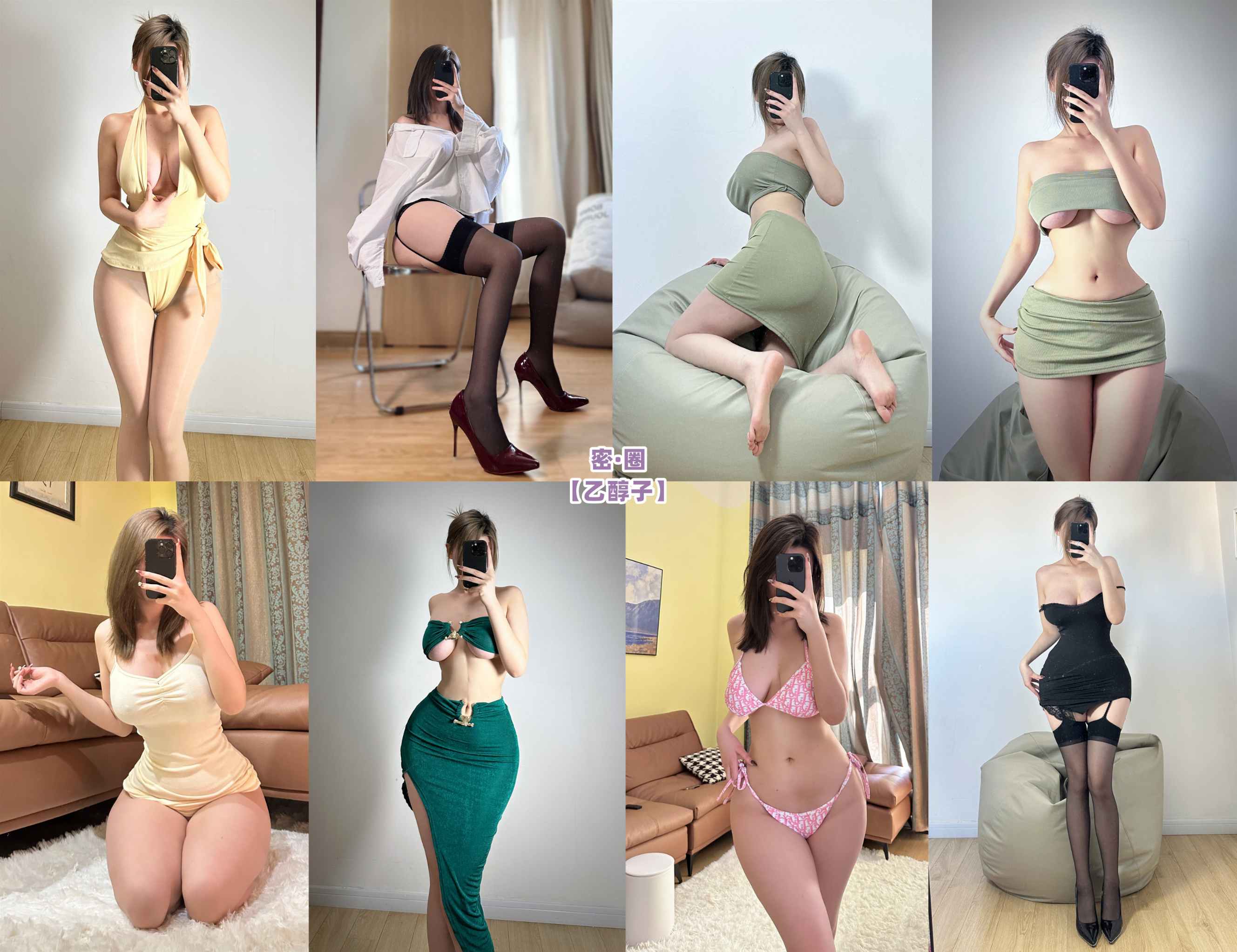 【网盘】乙醇子 – 微密圈系列图片&#038;视频