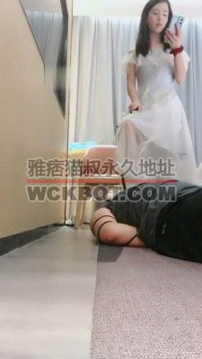 【网盘】【伊柔】五花大绑强制狗舔鞋jio/滴蜡 bf31998