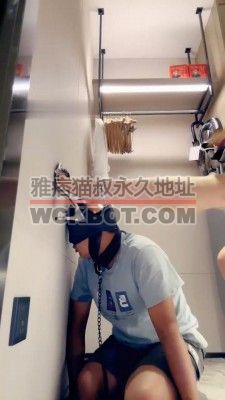 【网盘】【禾未】开发厕奴表哥/圣水泡面/痰盂 bf32801