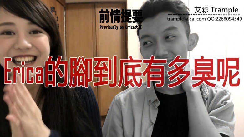 【网盘】美女直播惩罚搭档闻袜子 神秘宗教洗脚礼 美女脚揉面