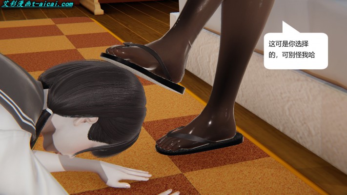 【网盘】女女漫画《终身奴隶》中文校园JK女女踩踏羞辱长篇漫画20部合集