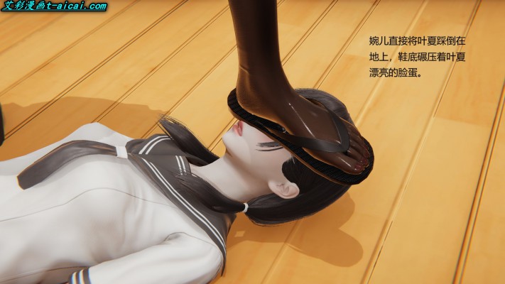 【网盘】女女漫画《终身奴隶》中文校园JK女女踩踏羞辱长篇漫画20部合集