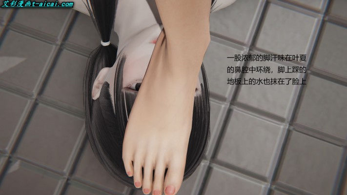 【网盘】女女漫画《终身奴隶》中文校园JK女女踩踏羞辱长篇漫画20部合集