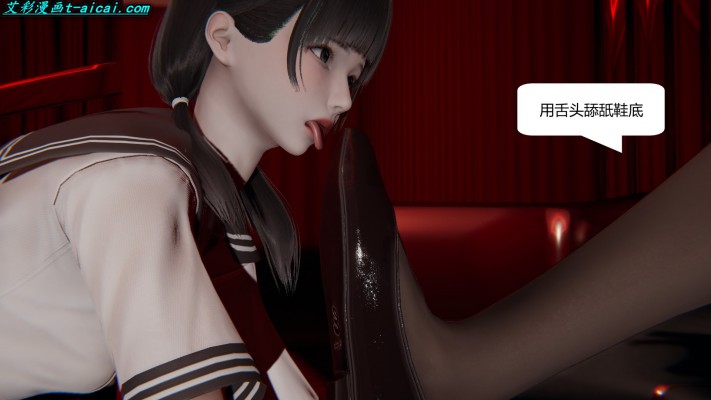 【网盘】女女漫画《终身奴隶》中文校园JK女女踩踏羞辱长篇漫画20部合集