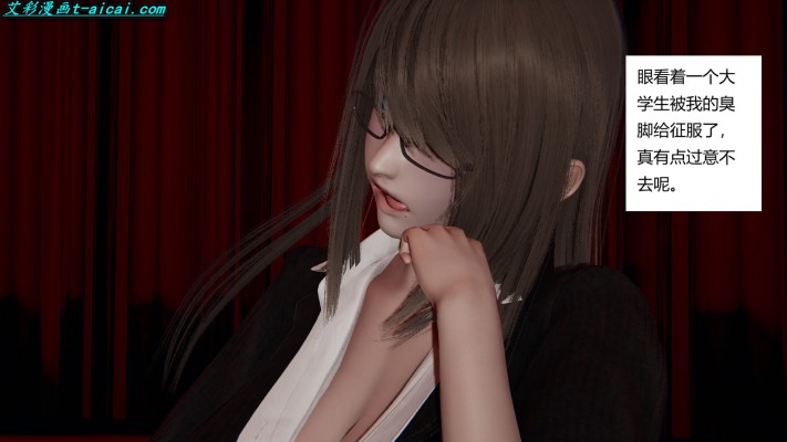 【网盘】女女漫画《终身奴隶》中文校园JK女女踩踏羞辱长篇漫画20部合集