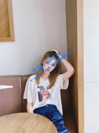 【网盘】恶意搭讪的下场