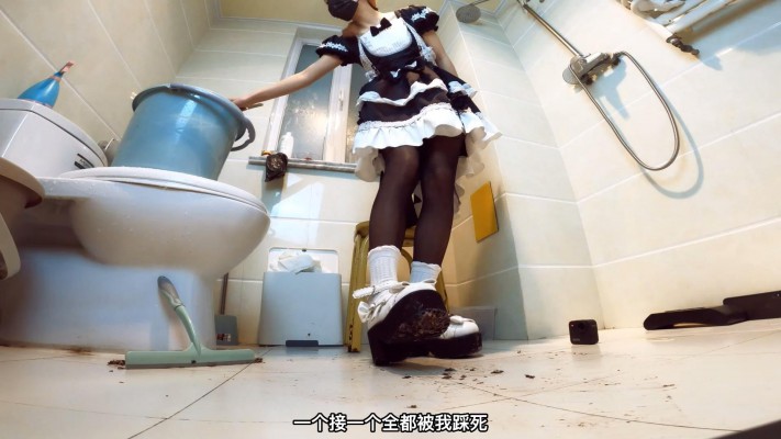 【网盘】晓G全语言GTS CRUSH 洛丽塔女仆装 踩杀蟋蟀小人 字幕版 YC-230519-4