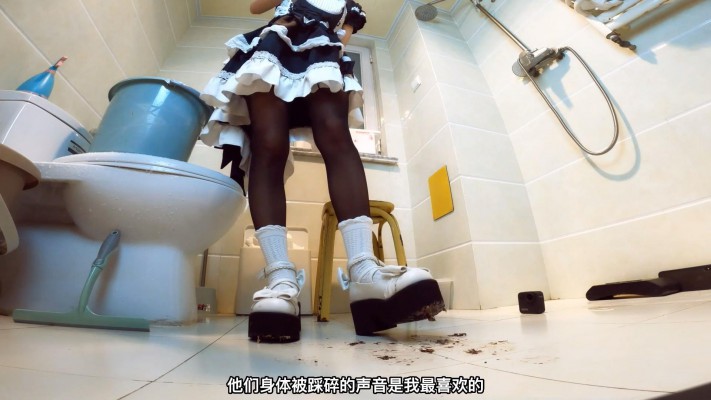 【网盘】晓G全语言GTS CRUSH 洛丽塔女仆装 踩杀蟋蟀小人 字幕版 YC-230519-4