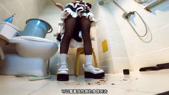 【网盘】晓G全语言GTS CRUSH 洛丽塔女仆装 踩杀蟋蟀小人 字幕版 YC-230519-4