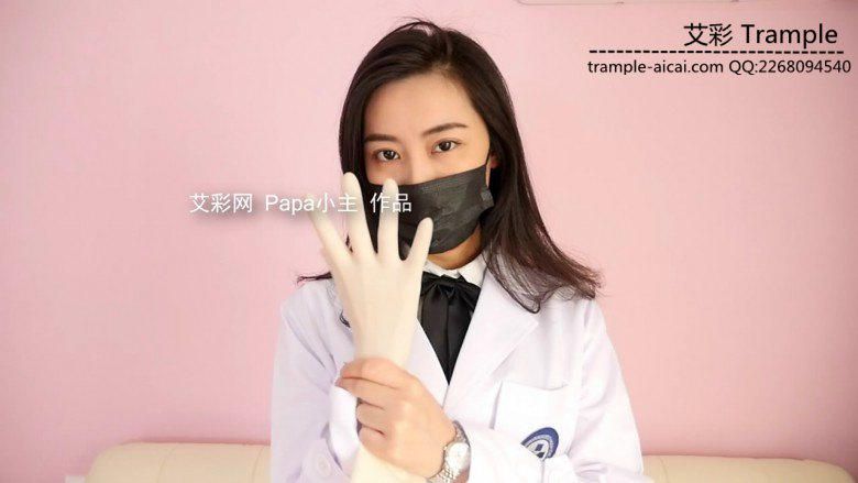 【网盘】小主外科医生“解剖”小偷