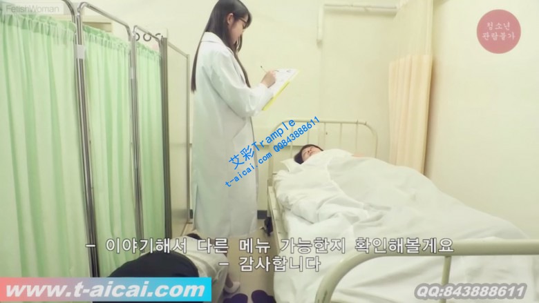 【网盘】HAN-288 美女护士的脚奴~